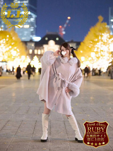 杉並 まりえ ラブ・アンド・ラブ（ソープランド）