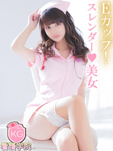 えみる【20歳・Eカップ美女】 ソープランド看護学院ディエックス（ソープランド）