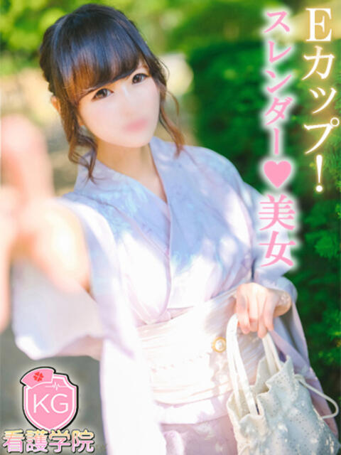 えみる【20歳・Eカップ美女】 ソープランド看護学院ディエックス（ソープランド）