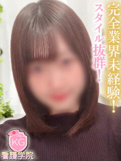 らん【未経験E美巨乳】 ソープランド看護学院ディエックス（すすきの/ソープ）