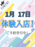 おと わちゃわちゃ密着リアルフルーちゅ西船橋（船橋/デリヘル）
