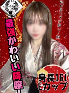 みこと おいらん(池袋)（池袋/おっパブ・セクキャバ）