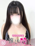 ゆうり 推しの娘（桜町(土浦市)/ソープ）