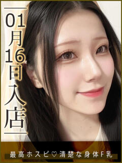 ゆめ ウルトラハピネス（錦糸町/デリヘル）