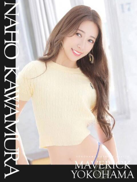 川村 なほ マーベリック横浜（ファッションヘルス）