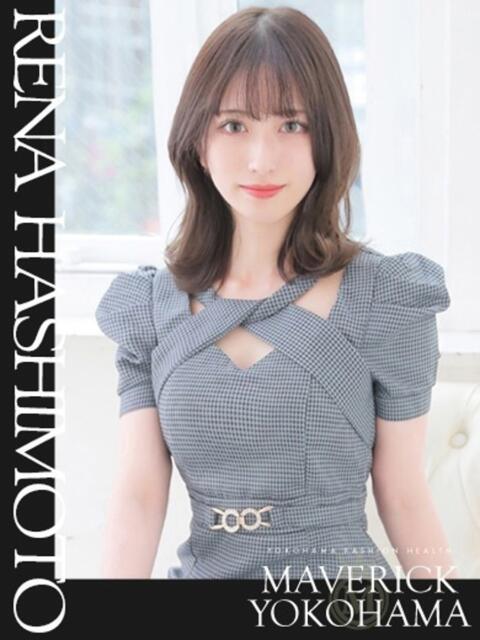 橋本 れな マーベリック横浜（ファッションヘルス）