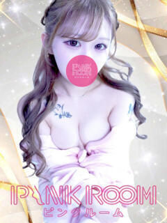 ろぜ PINK ROOM（ピンクルーム）（池袋/おっパブ・セクキャバ）