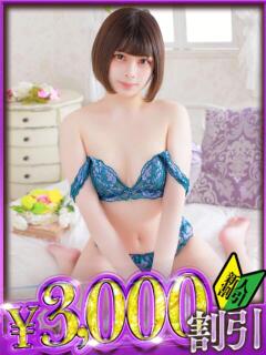 りあな 山梨　デリヘル No.1 『Sコレクション』 甲府（甲府/デリヘル）