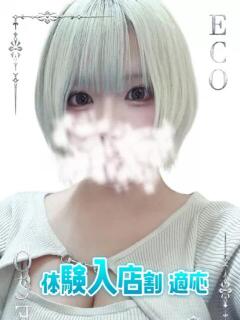 ころん スピードエコ日本橋店（日本橋/ホテヘル）