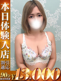 かのん One More 奥様　五反田店（五反田/デリヘル）