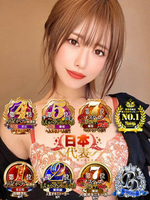 滝沢なお 全裸美女からのカゲキな誘惑（ホテヘル＆デリヘル）