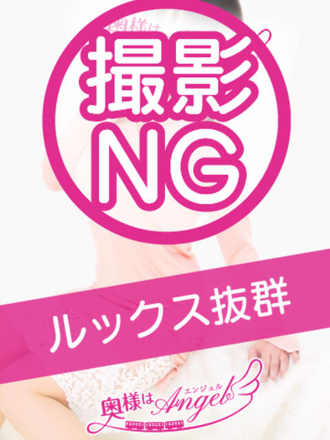 ゆな 奥様はエンジェル　立川店（人妻待ち合わせ型&amp;デリバリー）