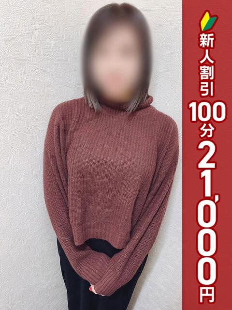 ゆり 錦糸町人妻ヒットパレード（シンデレラグループ）（人妻待ち合わせホテヘル＆デリヘル）