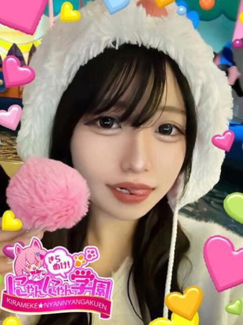 ミナカ※現役大学生♪ きらめけ！にゃんにゃん学園in大宮（デリヘル）
