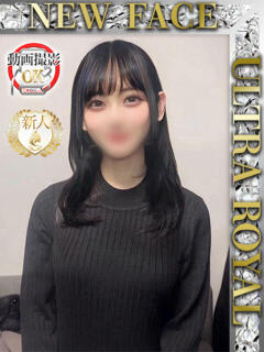 広瀬もか ウルトラロイヤル（五反田/デリヘル）