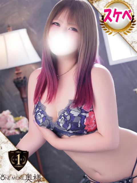 あゆむ One More 奥様　五反田店（人妻デリヘル）