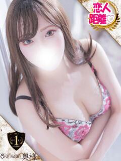 りぼん One More 奥様　五反田店（五反田/デリヘル）