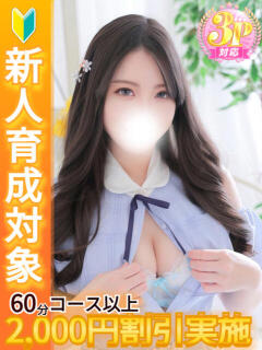 ほの 白いぽっちゃりさん（鶯谷/ホテヘル）