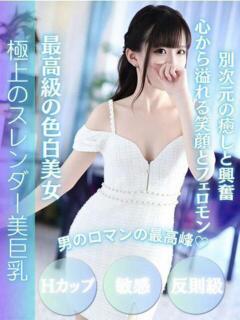 るか　別次元の癒しと興奮