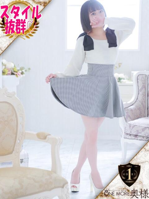 りお One More 奥様　五反田店（人妻デリヘル）