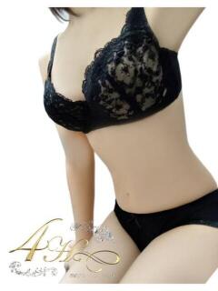 れみ 高級アロマエステ&性感 ～4H～静岡店（静岡/デリヘル）