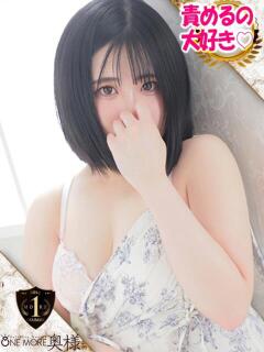 ここな One More 奥様　五反田店（五反田/デリヘル）