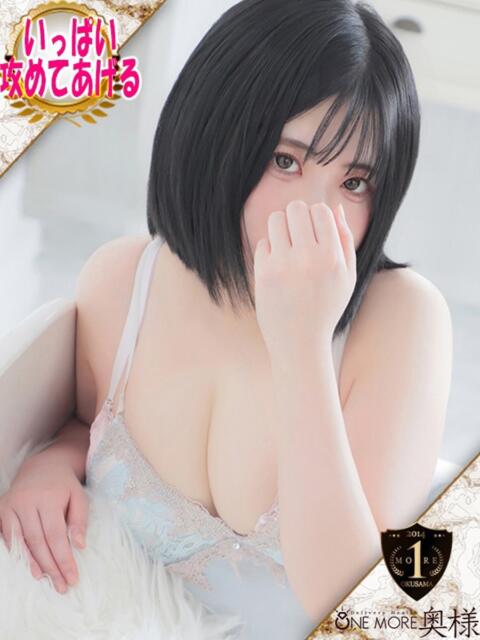 ここな One More 奥様　五反田店（人妻デリヘル）