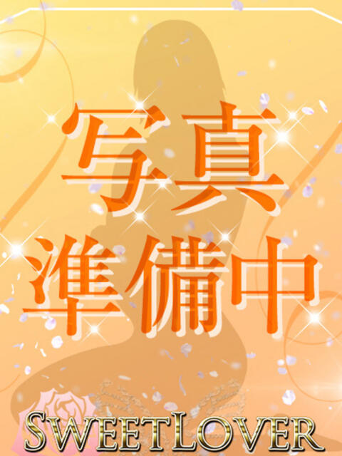 アコ 川越スイートラバー（デリヘル）