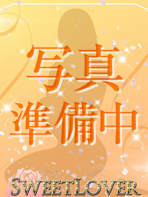 アコ 越谷スイートラバー（デリヘル）