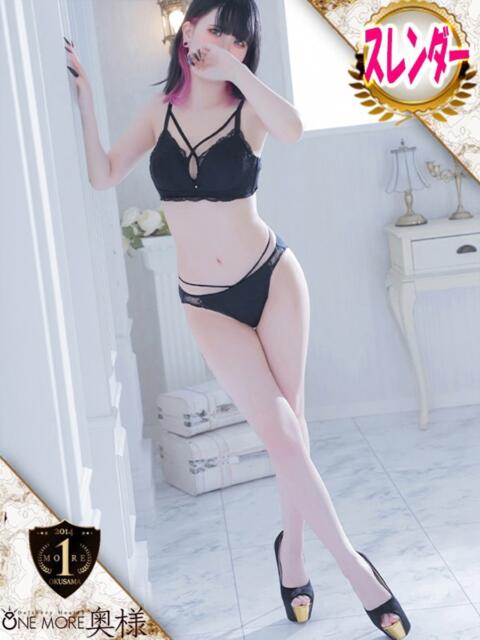 たまき One More 奥様　五反田店（人妻デリヘル）