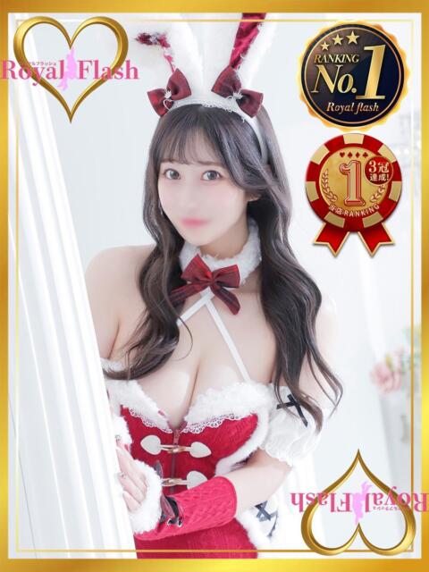 つき ロイヤルフラッシュ（ソープランド）