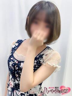 かのん 横浜ハートショコラ（シンデレラグループ）（横浜/デリヘル）