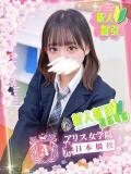 峯岸 うる アリス女学院 日本橋校（日本橋/ホテヘル）