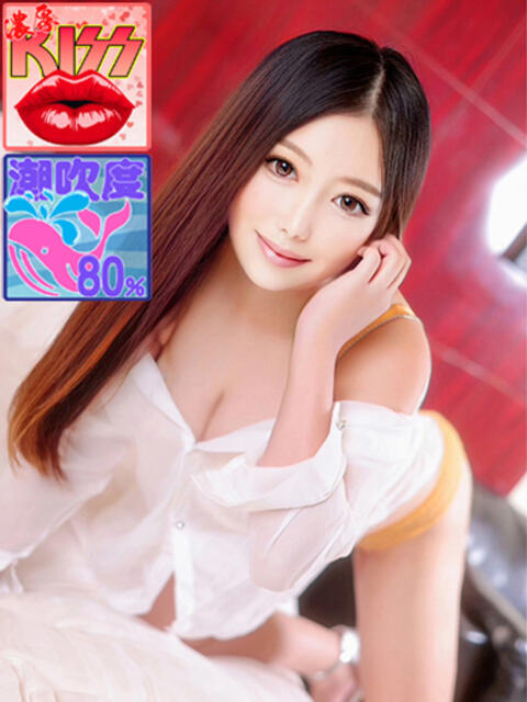 夢乃つづき（新人割引） ウルトラグレイス24（ホテヘル＆デリヘル）