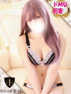 るるな One More 奥様　五反田店（五反田/デリヘル）