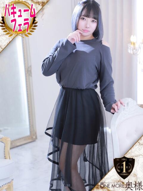 のん One More 奥様　五反田店（人妻デリヘル）