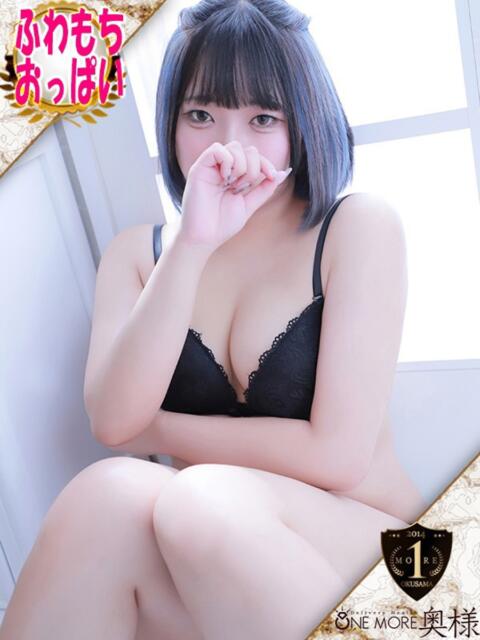 のん One More 奥様　五反田店（人妻デリヘル）