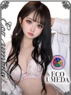 せいか スピードエコ梅田店（梅田/ホテヘル）