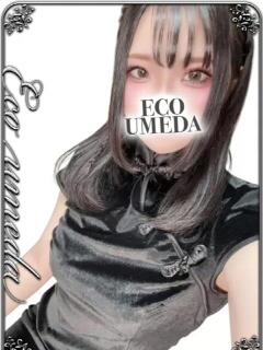 るり スピードエコ梅田店（梅田/ホテヘル）