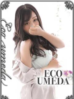 しずか スピードエコ梅田店（梅田/ホテヘル）