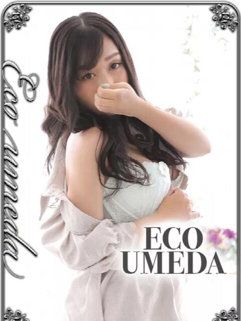 しずか スピードエコ梅田店（ホテヘル）