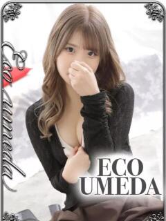 らんか スピードエコ梅田店（梅田/ホテヘル）