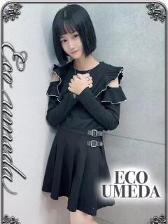 らむ スピードエコ梅田店（梅田/ホテヘル）