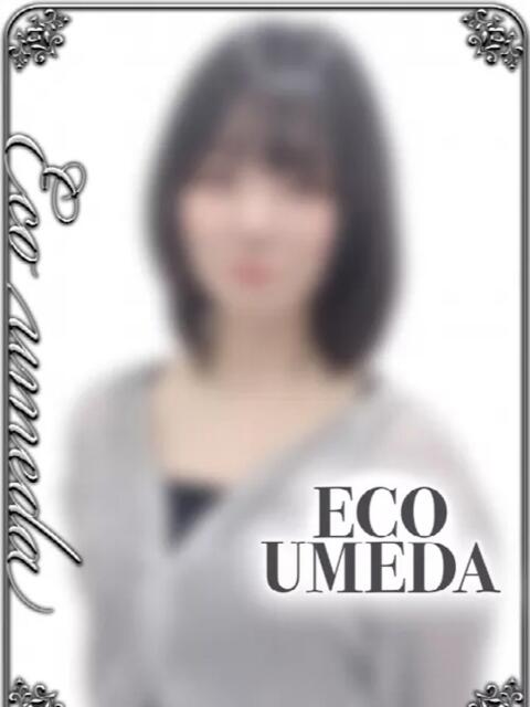 さゆき スピードエコ梅田店（ホテヘル）