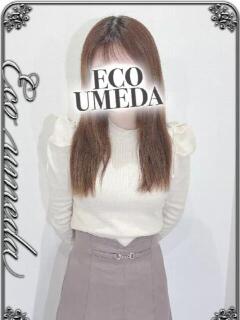 まこ スピードエコ梅田店（梅田/ホテヘル）