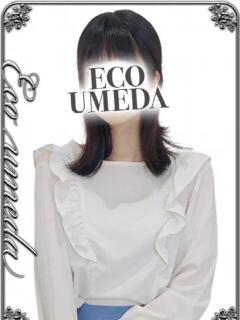 ましろ スピードエコ梅田店（梅田/ホテヘル）