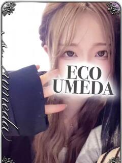 心音(ここね) スピードエコ梅田店（梅田/ホテヘル）