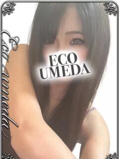 さりな スピードエコ梅田店（梅田/ホテヘル）