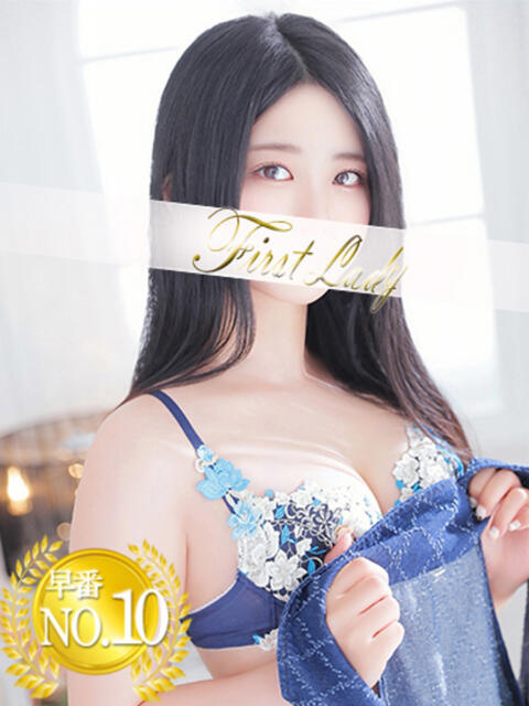 りりか 吉原ファーストレディ（ソープランド）