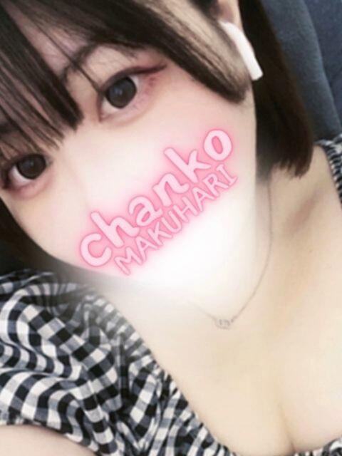 ゆな ちゃんこ幕張店（ぽっちゃり系デリヘル）